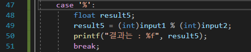  간단한 계산기 만들기 #2 [노베이스 게임개발 12일차]