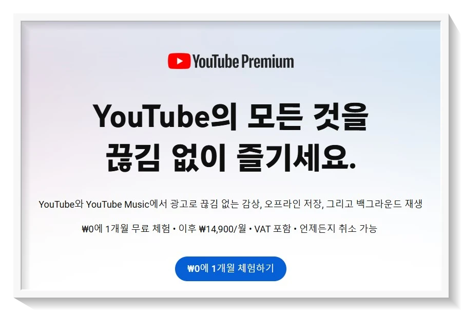 프리미엄 이미지