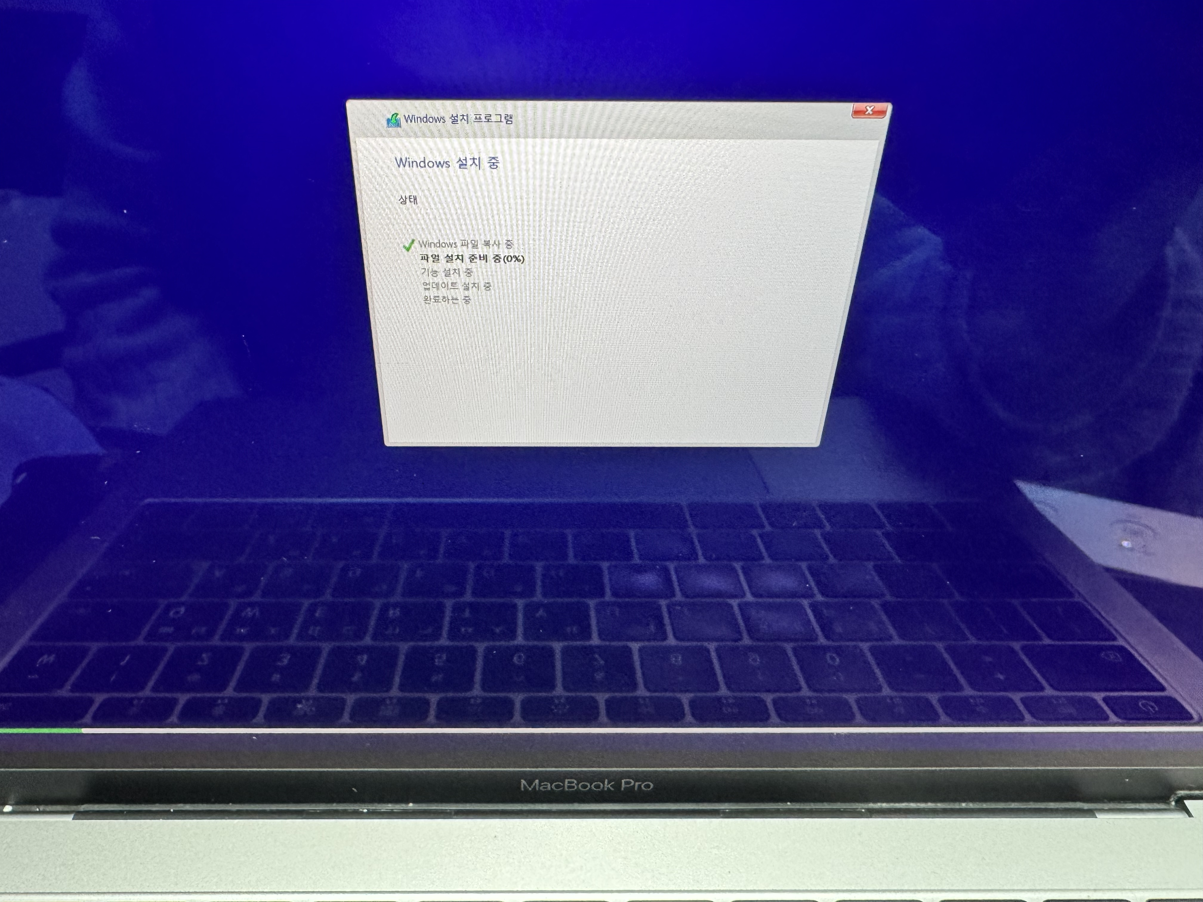 맥 부트캠프 윈도우10 설치