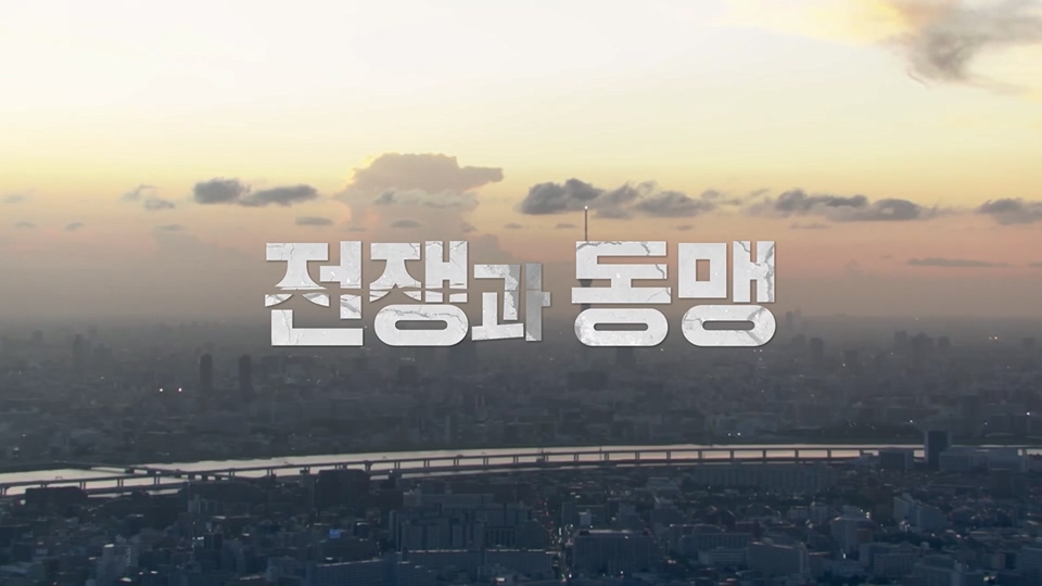 다큐 인사이트.E154.230622p.H264-F1RST.mp4_20230624_173410.743.jpg