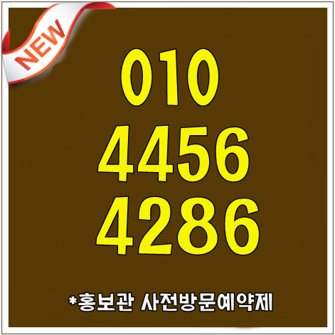  순천 시대아파트 분양정보!