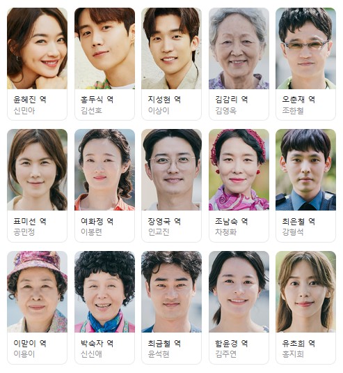 포항