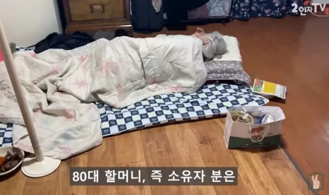 "치매로 자식에게 외면당한 80대 노부부가 사는집"은 경매로 넘어가게 되었고 강제 집행으로 쫓겨날 위기에 처해진 노부부는…