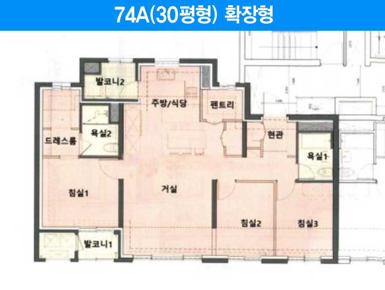 74A(30평형) 확장형 평면도