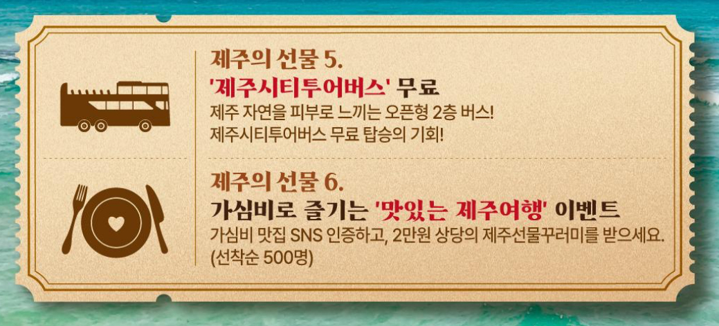 제주도 여행 관련 이미지