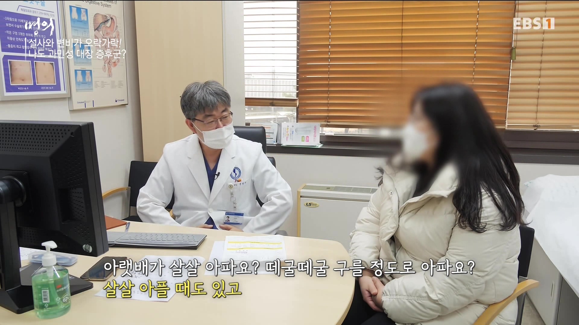 잘 먹고 잘 싸는 법 240323.mp4_20240324_172906.493.jpg
