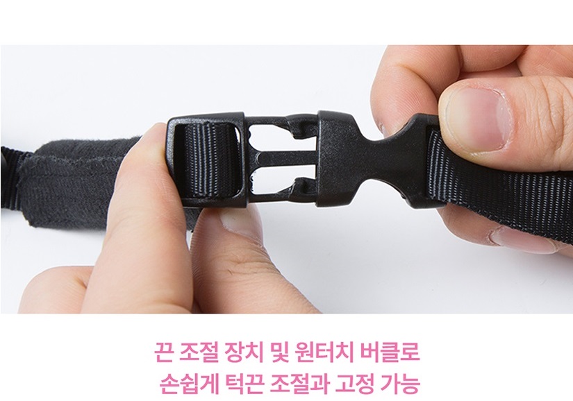 끈 조절 장치 및 원터치 버클로 손쉽게 턱끈 조절 고정 가능