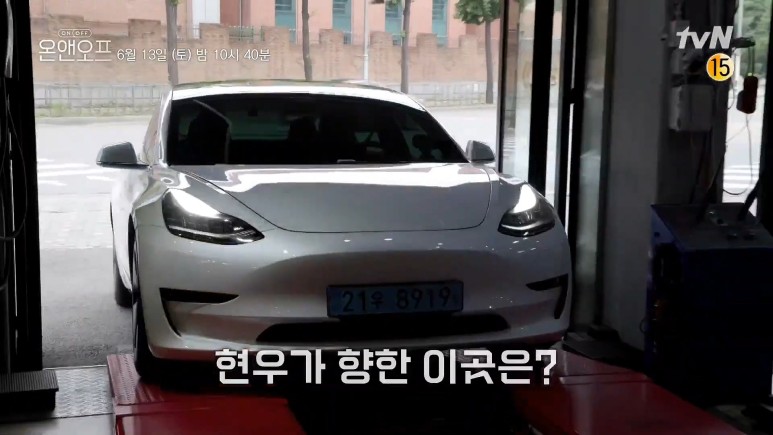 현우전기 이미지