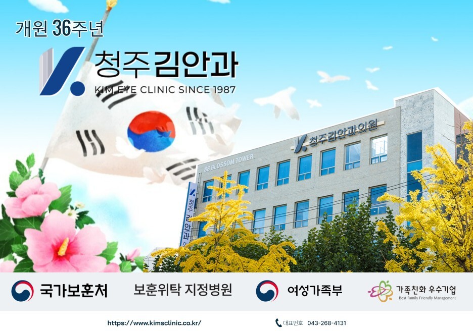 대한민국고엽제전우회 이미지
