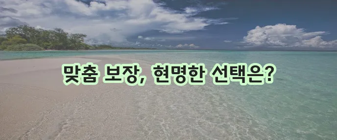 대장암보험 종류와 보험사 추천 꼼꼼히 알아봐야 합니다
