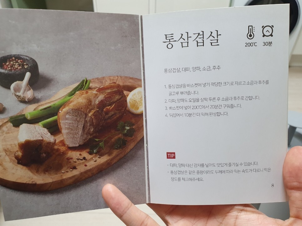리빙웰 이미지