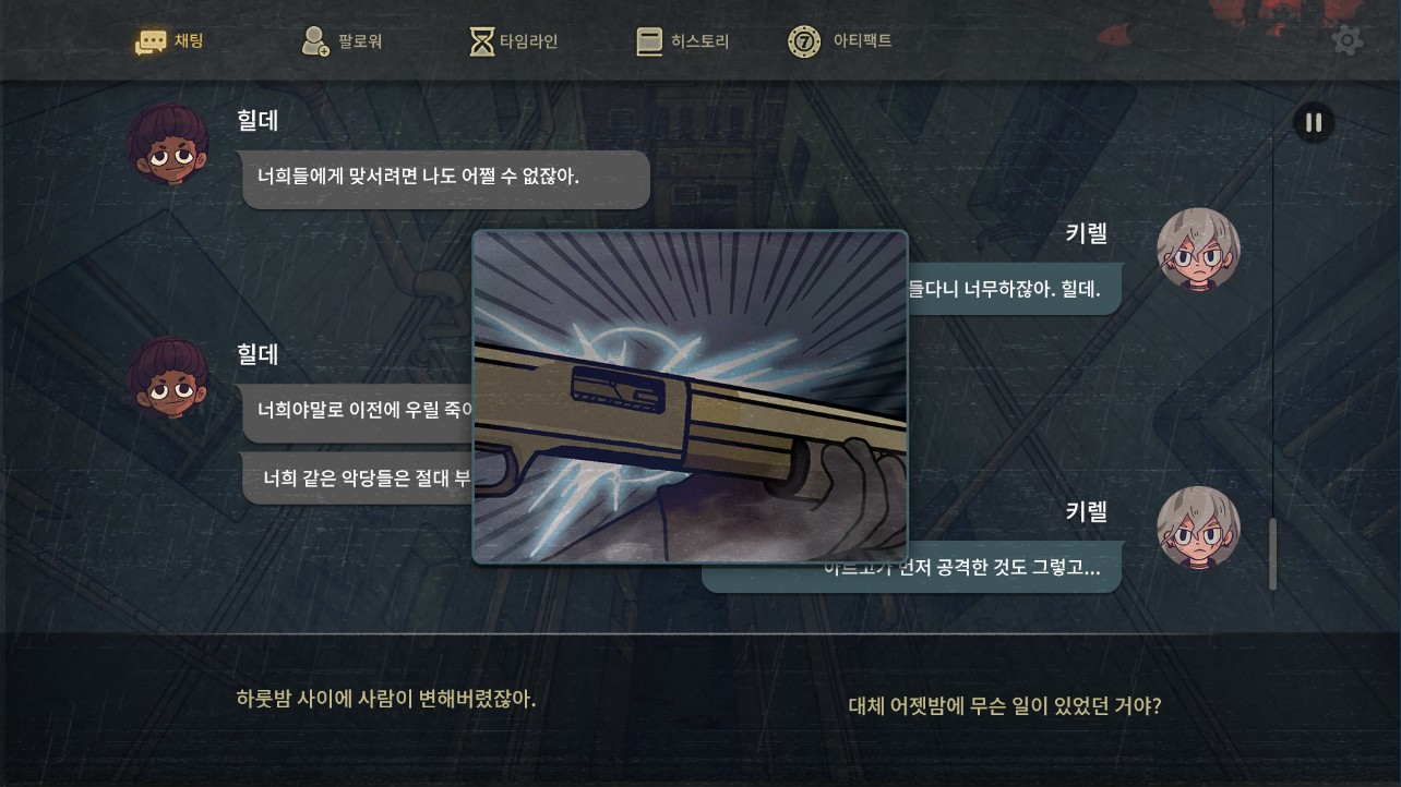  2021년 5월 3일 PC 스팀 신규 게임 소개
