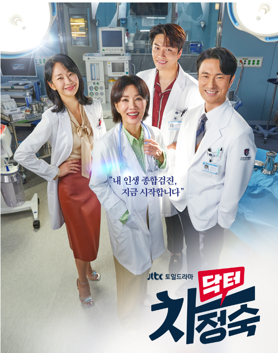 닥터 이미지