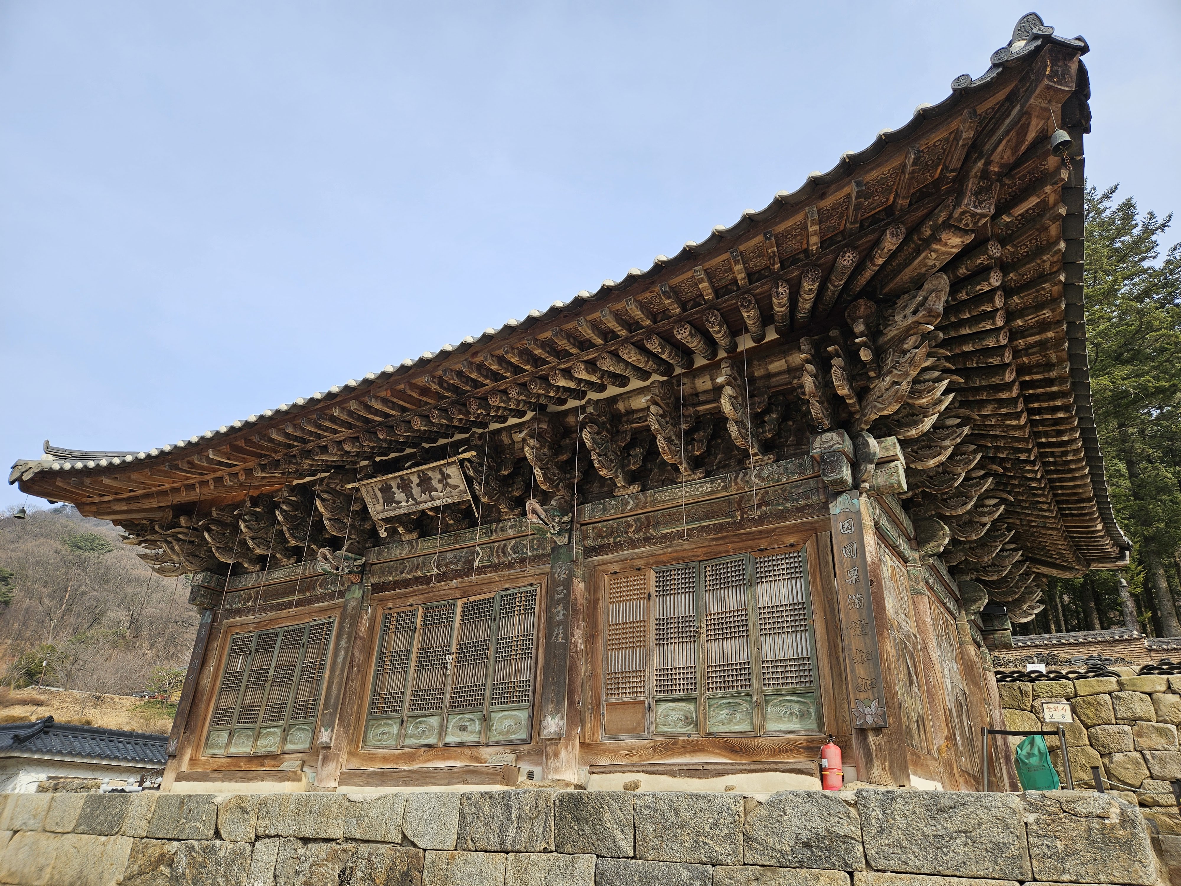 보광사 대웅보전 정면