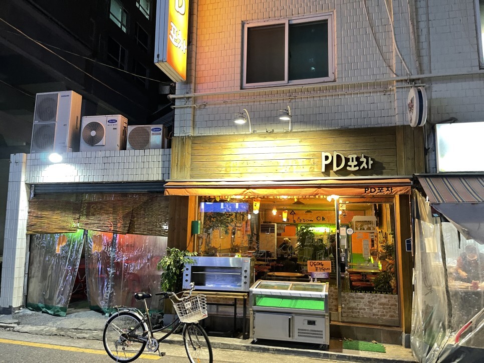  구로구청-대림 라인의 생맥주맛집 PD포차