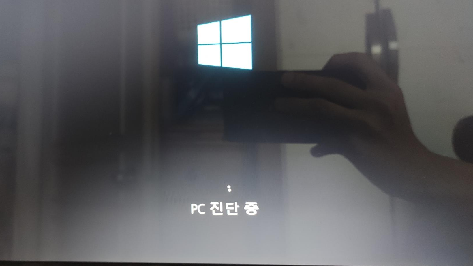 자동복구 윈도우 화면