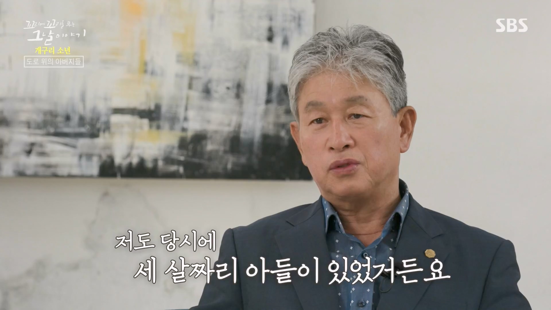 꼬리에 꼬리를 무는 그날 이야기.E110.240111p-NEXT.mp4_20240113_200525.651.jpg