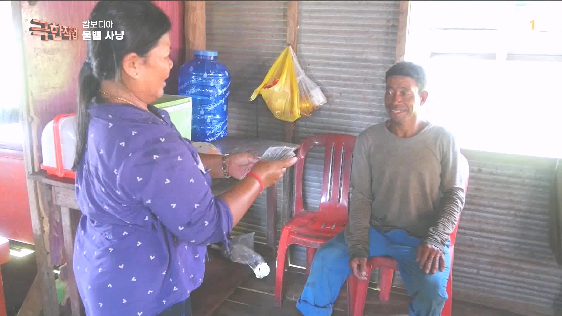 물뱀 사냥과 맹르로브숲의 게잡이 231021.mp4_20231025_211950.194.jpg