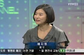 예지원 이미지