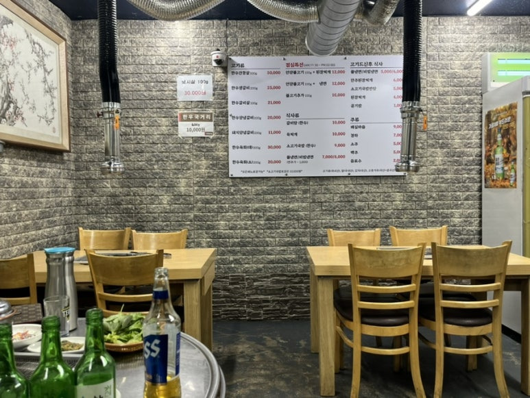 정육식당6.25 대표 사진
