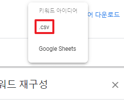 경쟁 블로그 고단가 키워드 훔치는 방법 - 이 글과 읽으면 좋은글 - undefined - 11) 키워드 모으기 경쟁 블로그 고단가 키워드 훔치는 방법 - 이 글과 읽으면 좋은글 - undefined - 11) 키워드 모으기