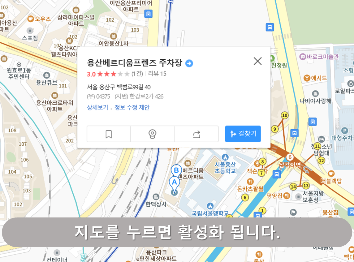 베르디움프렌즈 주차장