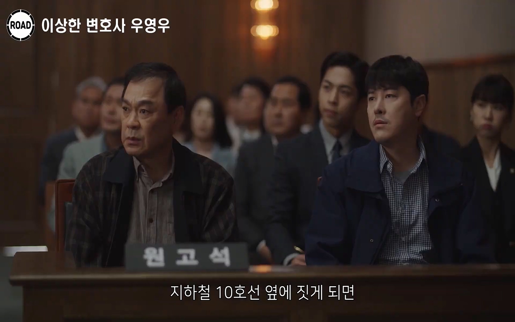 신선한 소재와 깔끔한 전개, 아름다운 결말로 시청율 신기록 세우며 전 세계인의 마음을 울린??이상한 변호사 우영우??시즌1, 《1~16화》 한방에 몰아보기.mp4_20220824_140928.928.jpg