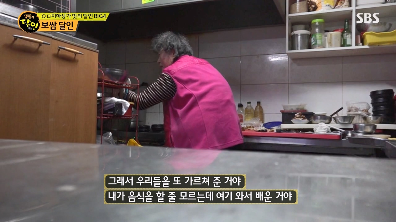 생활의 달인.E919.240116p-NEXT.mp4_20240116_201123.740.jpg