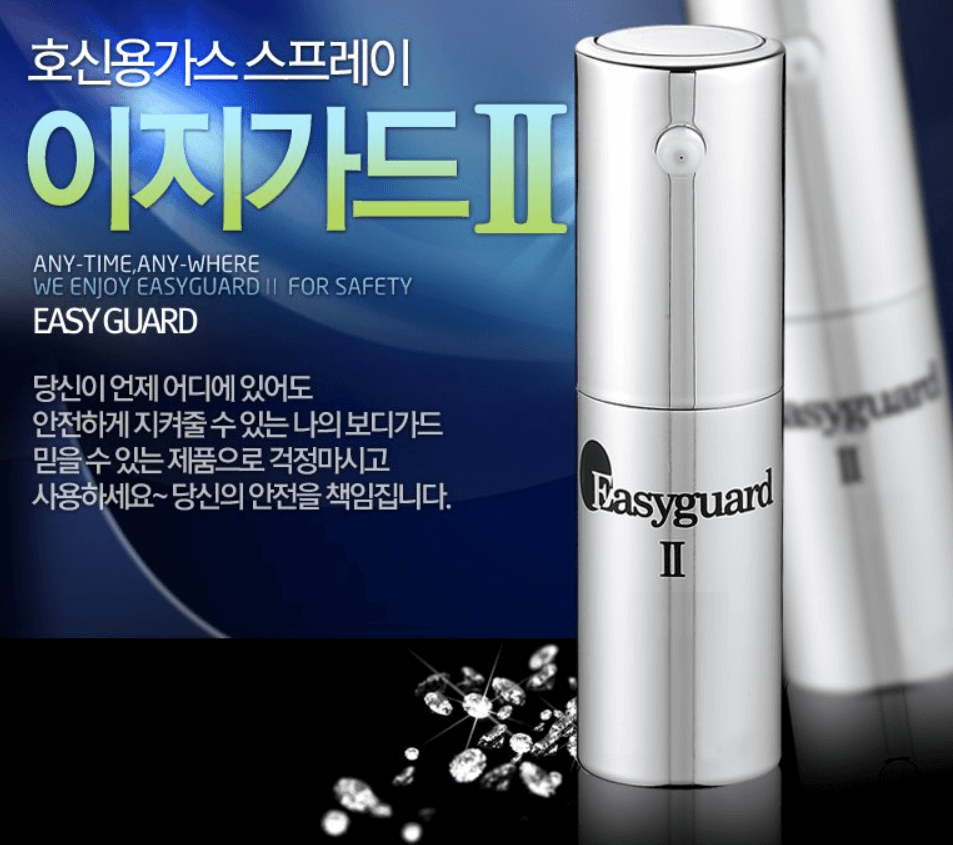 남성&amp;#44; 여성&amp;#44; 아동 호신용품 전문 쇼핑몰 추천