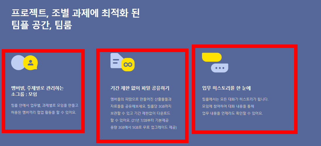 네이트온 pc버전 다운로드