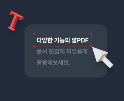 알pdf파일-무료-다운로드