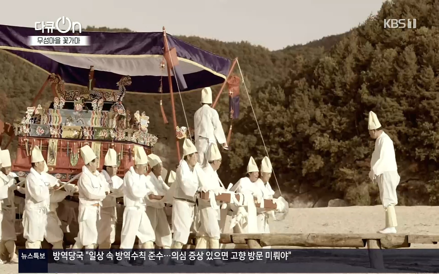 다큐 On.E156.220909p.H264-F1RST.mp4_20220910_191309.448.jpg