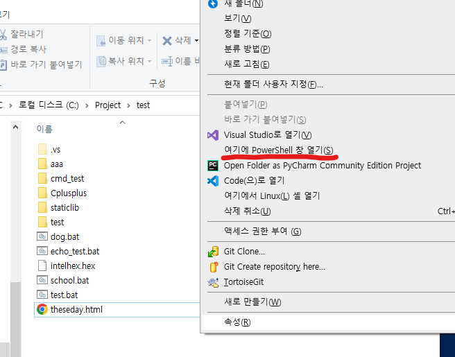 쉬프트+마우스오른쪽키