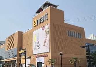 이마트