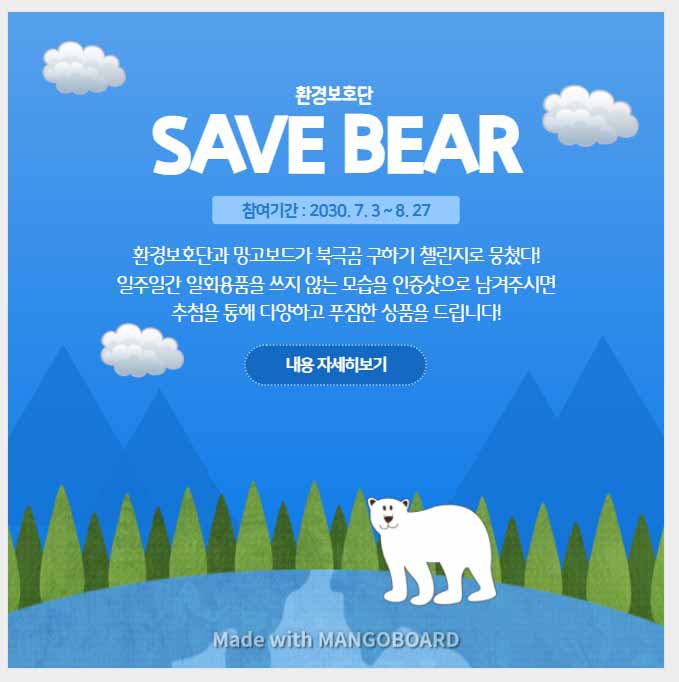 수정한 결과물