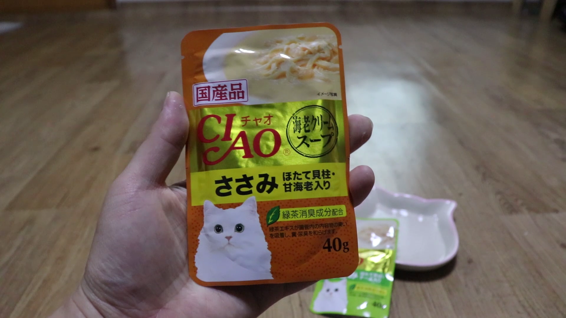  고양이 사제간식 리뷰#1 이나바 챠오스프, 고양이 간식