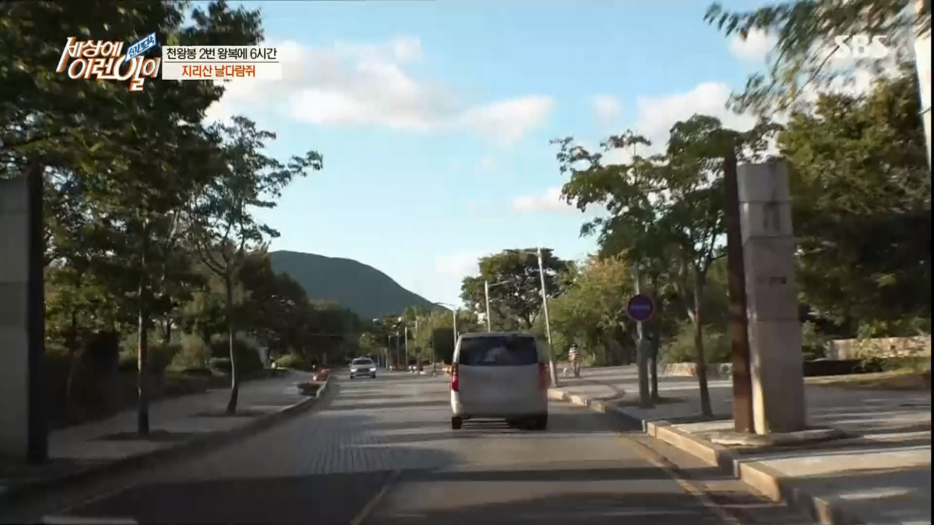 순간포착 세상에 이런일이.E1202.221018p.H264-F1RST.mp4_20221019_182904.679.jpg