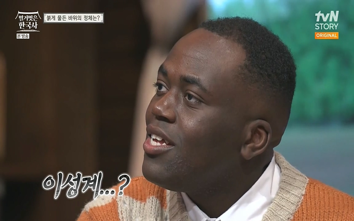 벌거벗은 한국사.E01.220430p-NEXT.mp4_20220609_200709.451.jpg