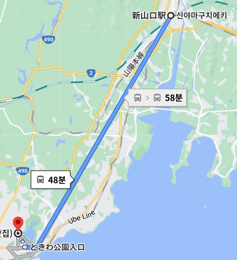 신야마구치역에서-토키와역까지의-이동-경로를-지도에-표시한-것