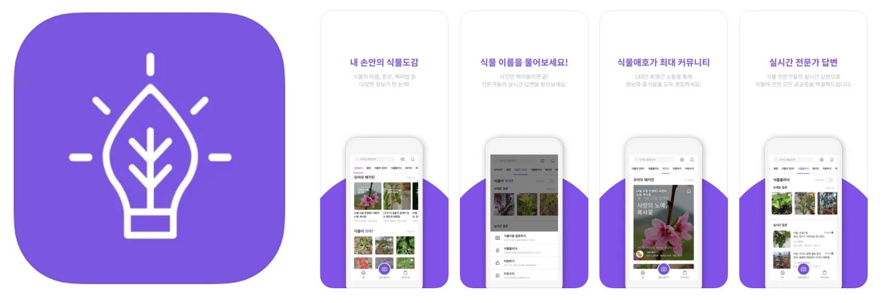 모야모 앱 어플