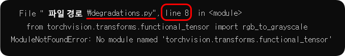 File &quot;파일 경로\degradations.py&quot;, line 8, in &lt;module&gt;
from torchvision.transforms.functional_tensor import rgb_to_grayscale
ModuleNotFoundError: No module named 'torchvision.transforms.functional_tensor'