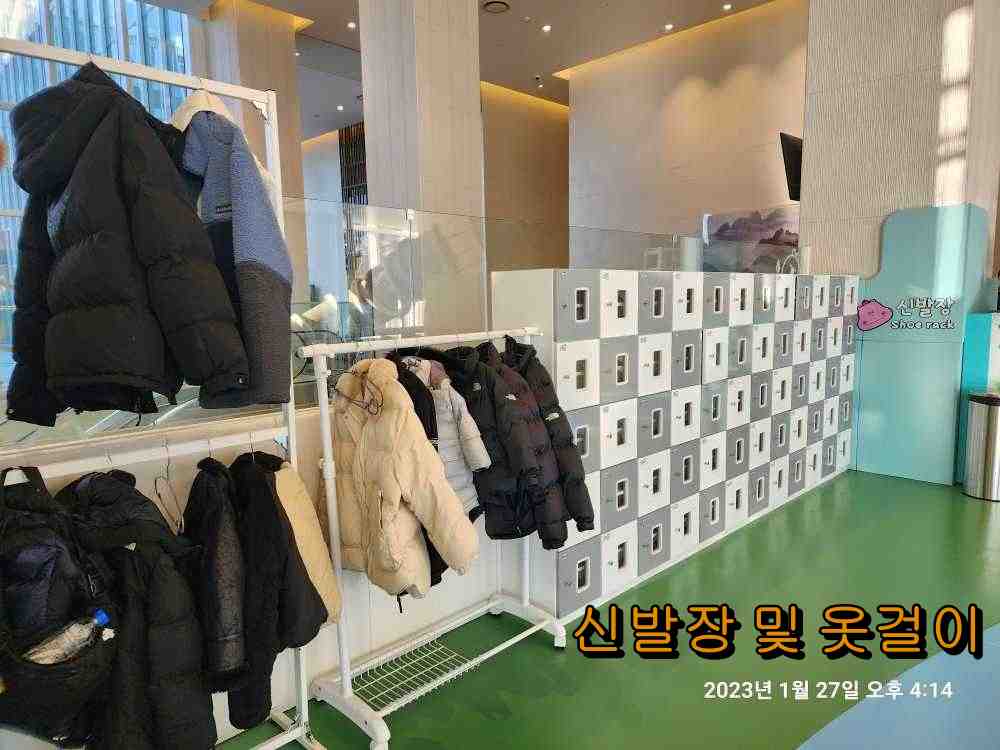 롯데리조트 속초점 라라어드벤처 신발장 및 옷걸이