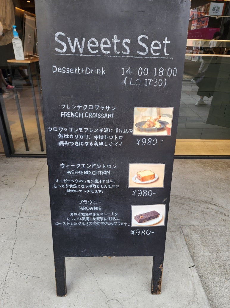 로쿠 이미지
