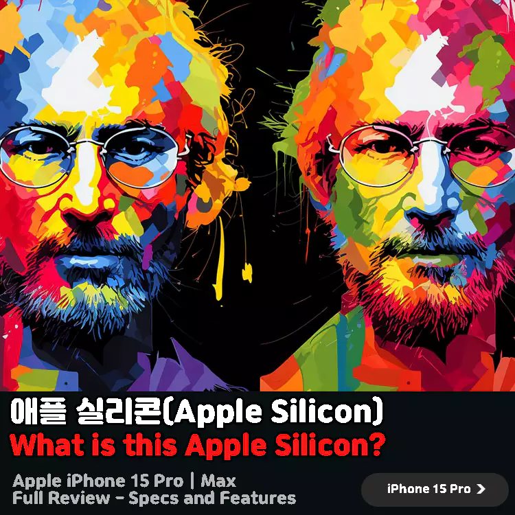 애플-실리콘-Apple-Silicon-총정리