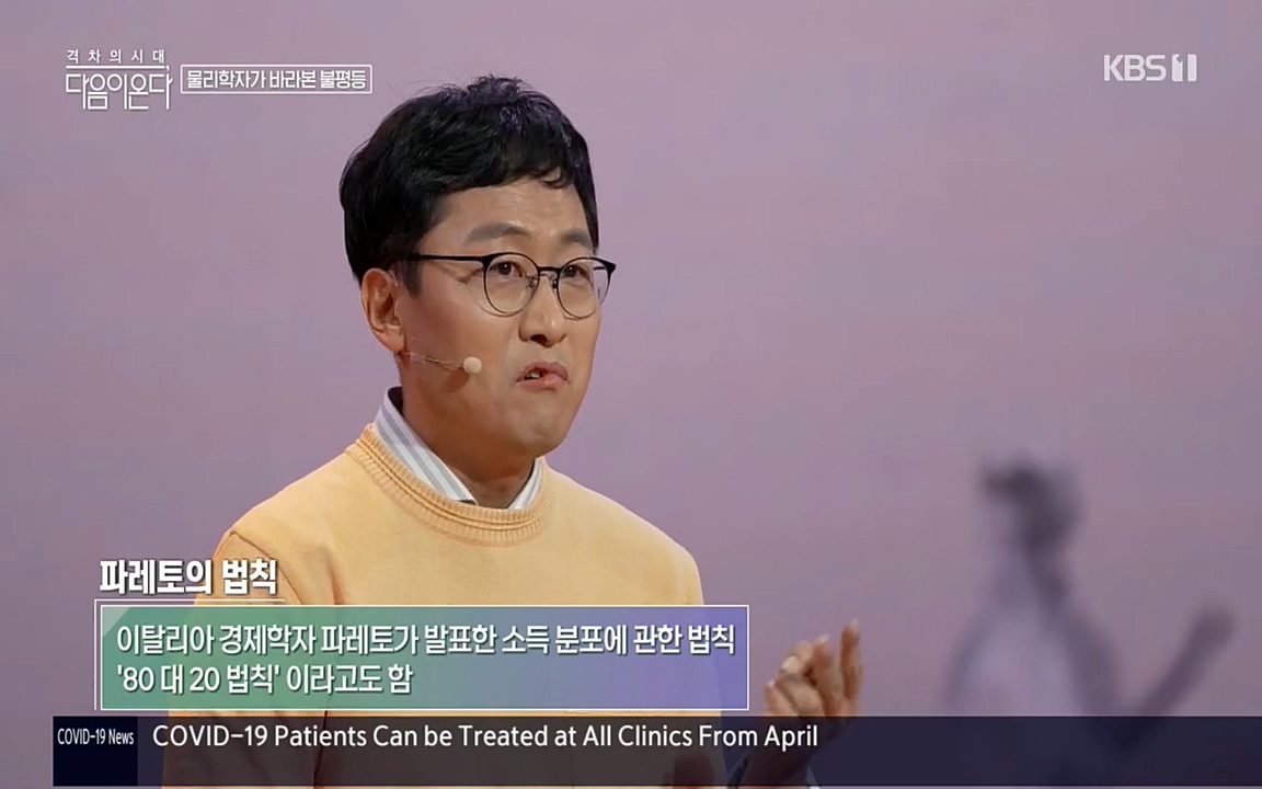 다음이 온다 시즌2.E03.220332p.H264-F1RST.mp4_20220411_180858.728.jpg