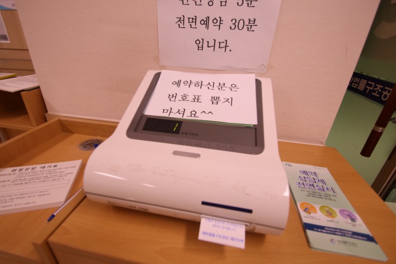 대한법률구조공단무료 법률상담 14