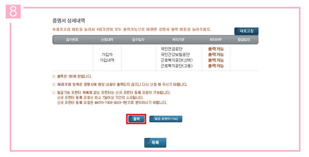 대출서류