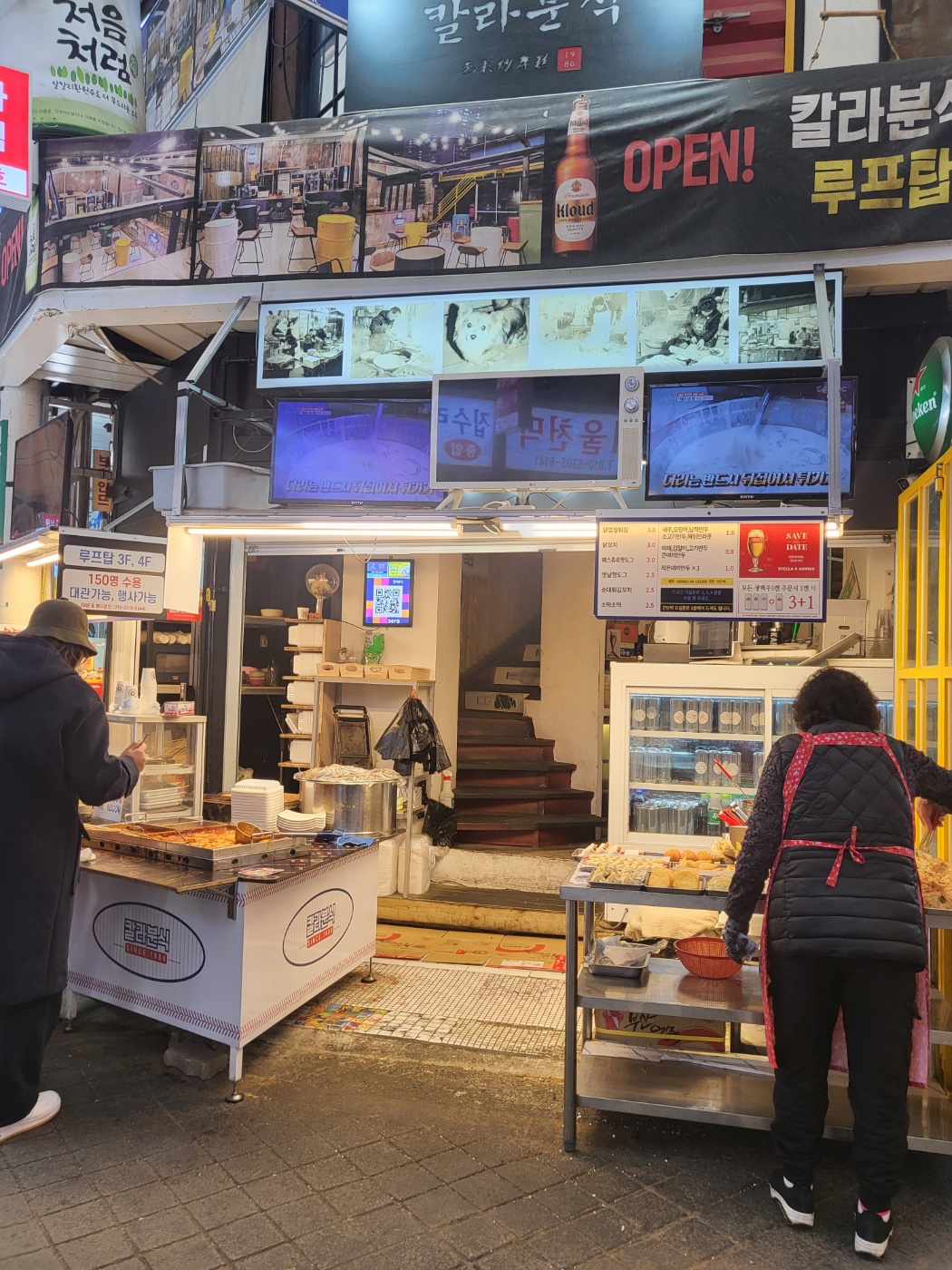 화로백암순대 대표 사진
