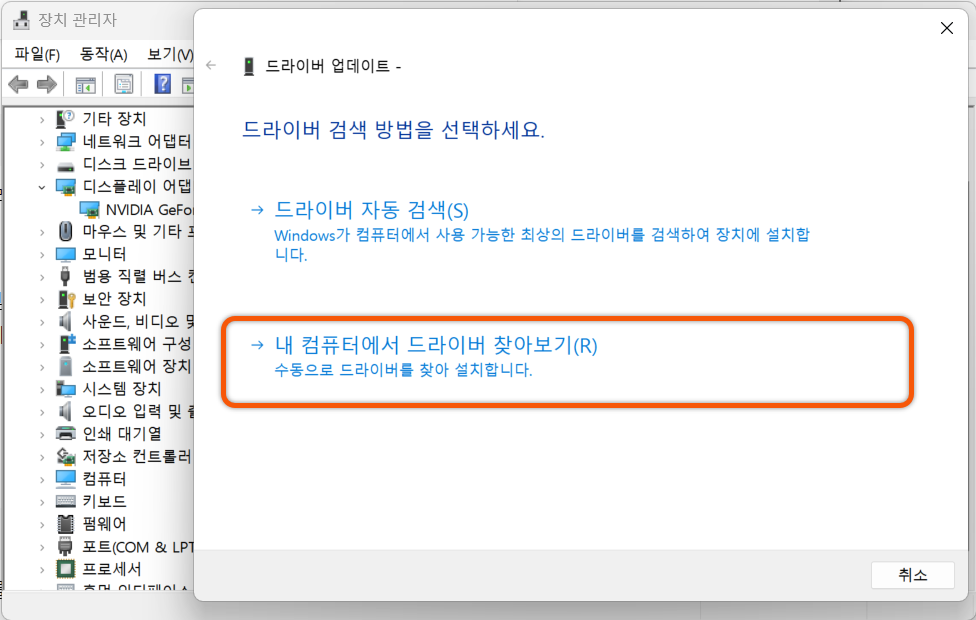 노트북 fn키 안됨
