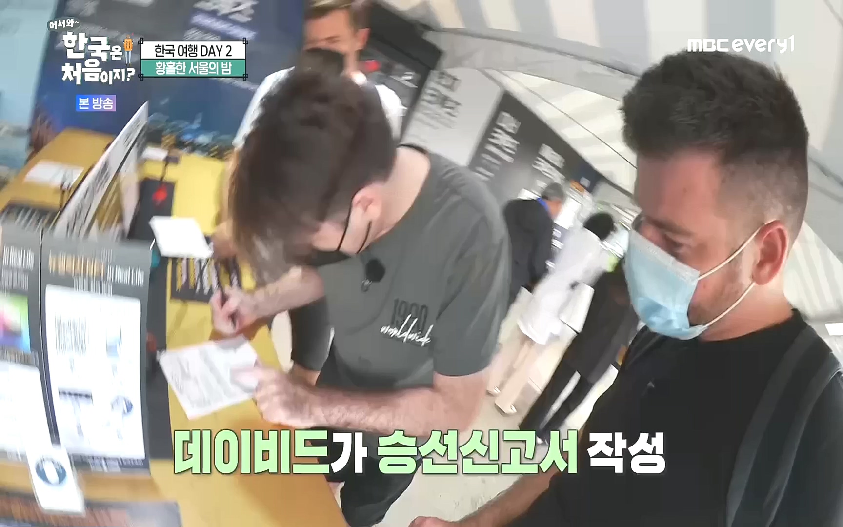 어서와~ 한국은 처음이지.E265.221013p.H264-F1RST.mp4_20221014_200555.397.jpg